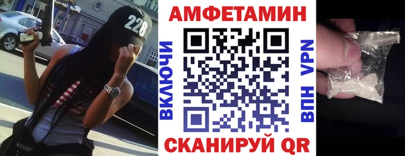 купить  цена  Туапсе  АМФ Розовый 