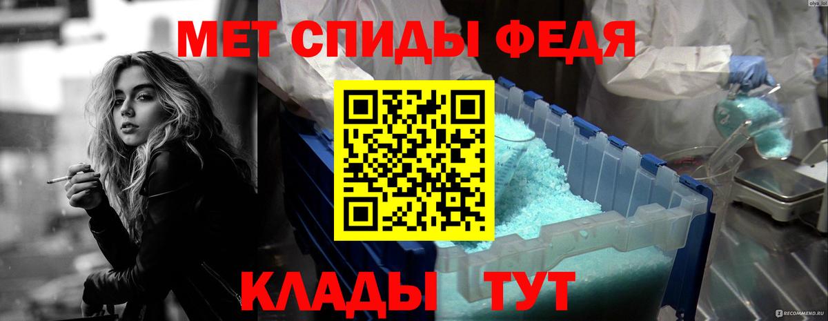 Amphetamine 97%  АМФ  Туапсе  ссылка на мегу ONION  Вход с VPN 