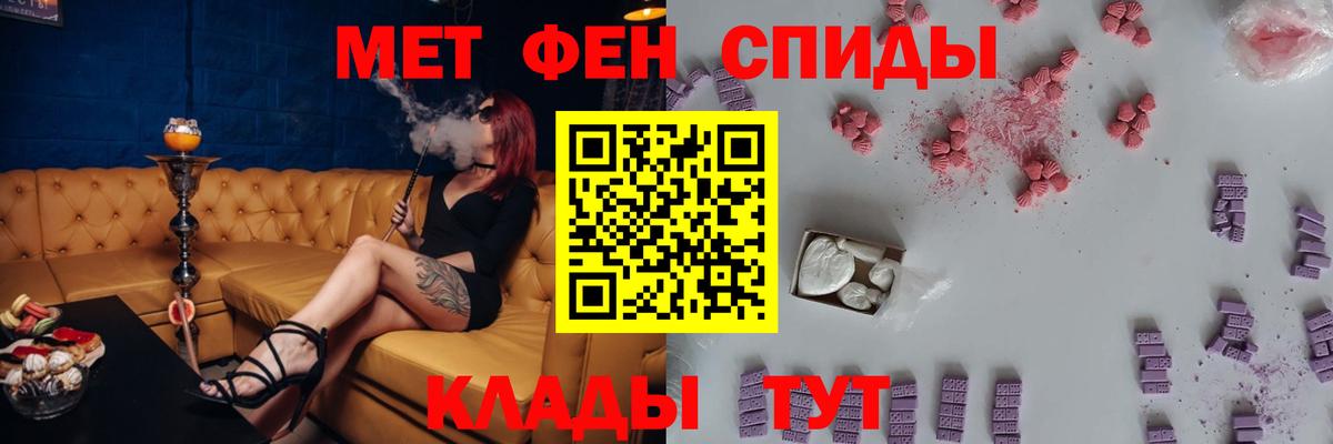Amphetamine VHQ Туапсе
