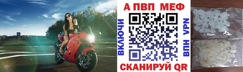 наркотики  кракен зеркало  Alpha-PVP Соль  Туапсе 