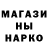 Героин гречка Temo Gegidze
