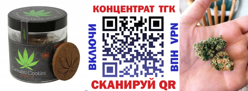 Еда ТГК марихуана  Туапсе 