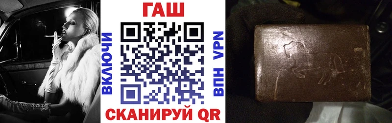 как найти закладки  Туапсе  Гашиш гашик 
