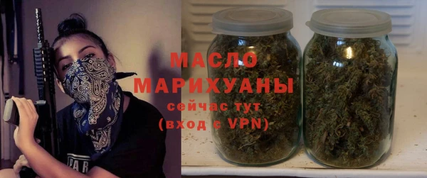 гашишное масло Магас