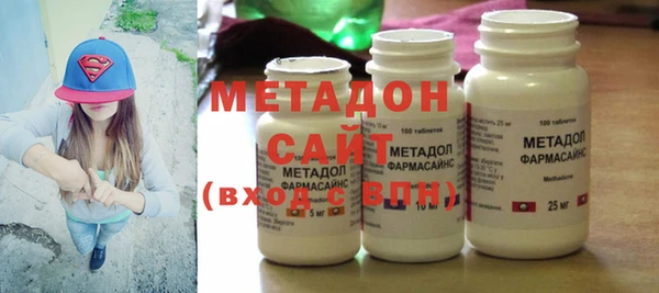 гашишное масло Магас