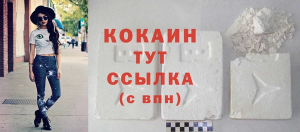 2c-b Магадан