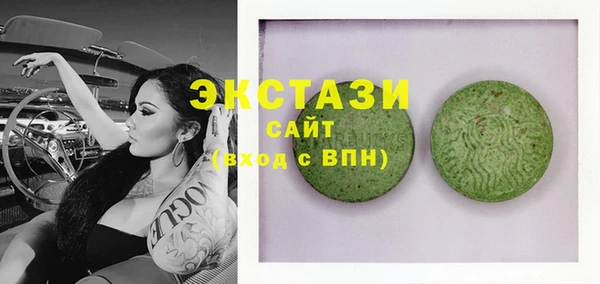 гашишное масло Магас