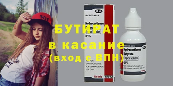 гашишное масло Магас