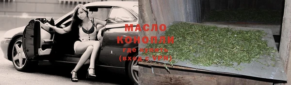 2c-b Магадан