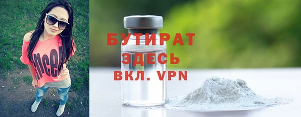 ГАЛЛЮЦИНОГЕННЫЕ ГРИБЫ Лихославль
