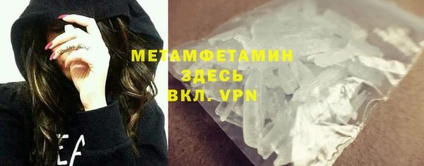 гашишное масло Магас