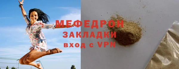 гашишное масло Магас