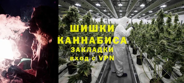 гашишное масло Магас