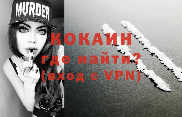 гашишное масло Магас