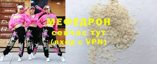 тгк Покровск