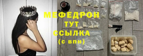 гашишное масло Магас