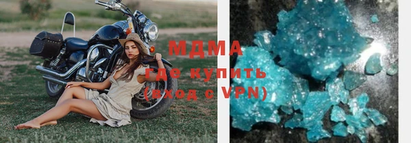 гашишное масло Магас