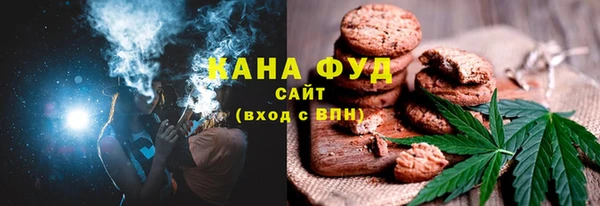 гашишное масло Магас