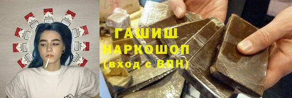 2c-b Магадан