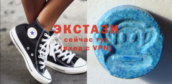 ПСИЛОЦИБИНОВЫЕ ГРИБЫ Майский