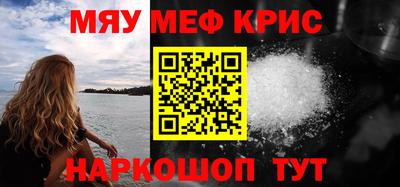 бутират Обнинск