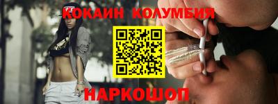 бутират Обнинск