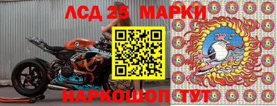 бутират Обнинск
