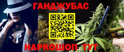бутират Обнинск