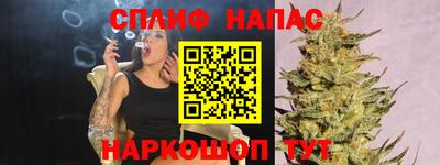 кокаин Партизанск