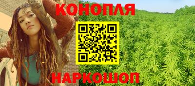 бутират Обнинск