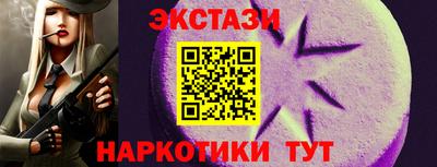 хмурый Обь