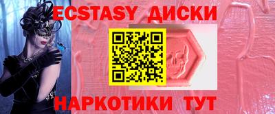 бутират Обнинск