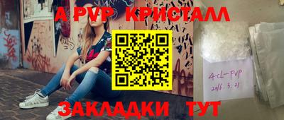 PSILOCYBIN Нягань