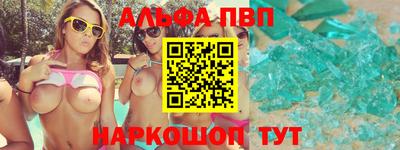 индика Пенза