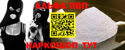 бутират Обнинск