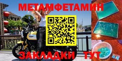 хмурый Обь