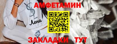 бутират Обнинск