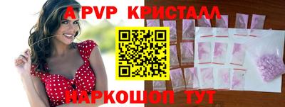 бутират Обнинск