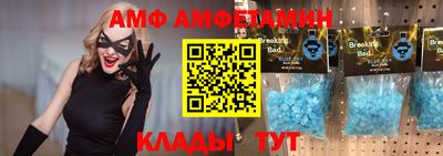 бутират Обнинск