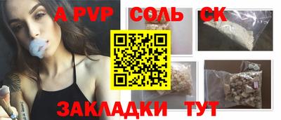 PSILOCYBIN Нягань