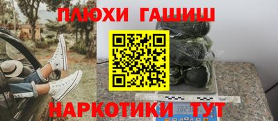 бутират Обнинск