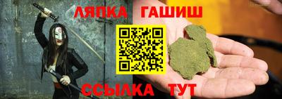 бутират Обнинск