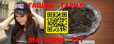 бутират Обнинск