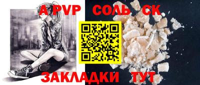 бутират Обнинск
