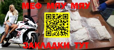 бутират Обнинск