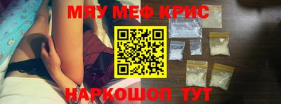 бутират Обнинск