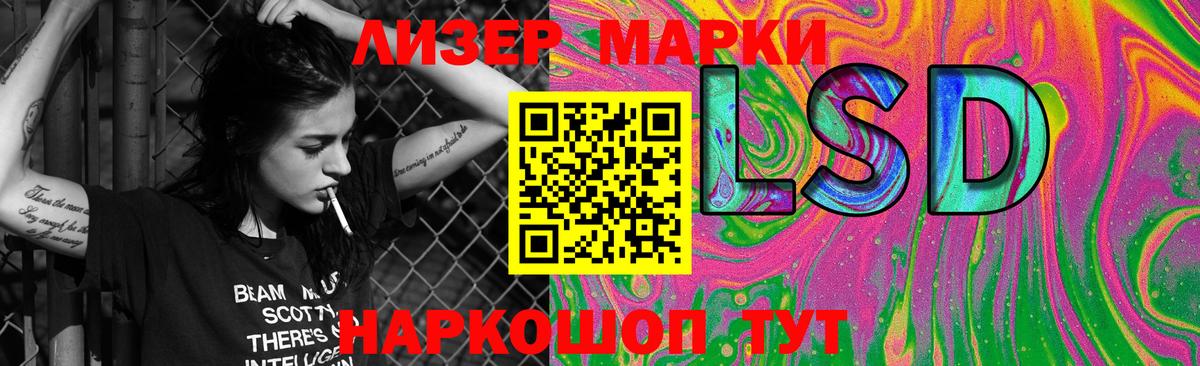 LSD-25 экстази кислота  Лсд 25 экстази кислота  Вход с VPN  Туапсе 