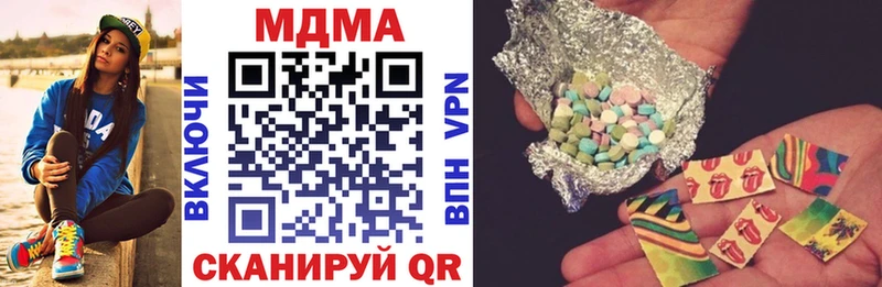 МДМА crystal  Туапсе 