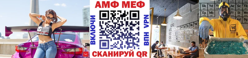 МЕТАМФЕТАМИН витя  купить наркотик  Туапсе 