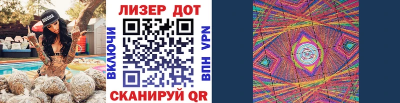 купить наркоту  маркетплейс какой сайт  Марки NBOMe 1,5мг  Туапсе 
